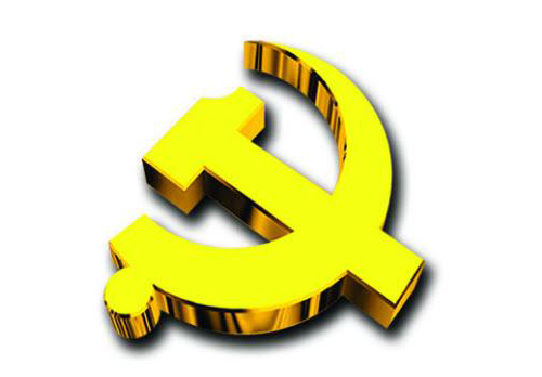 我公司簽約中隧二處有限公司智慧黨建系統平臺